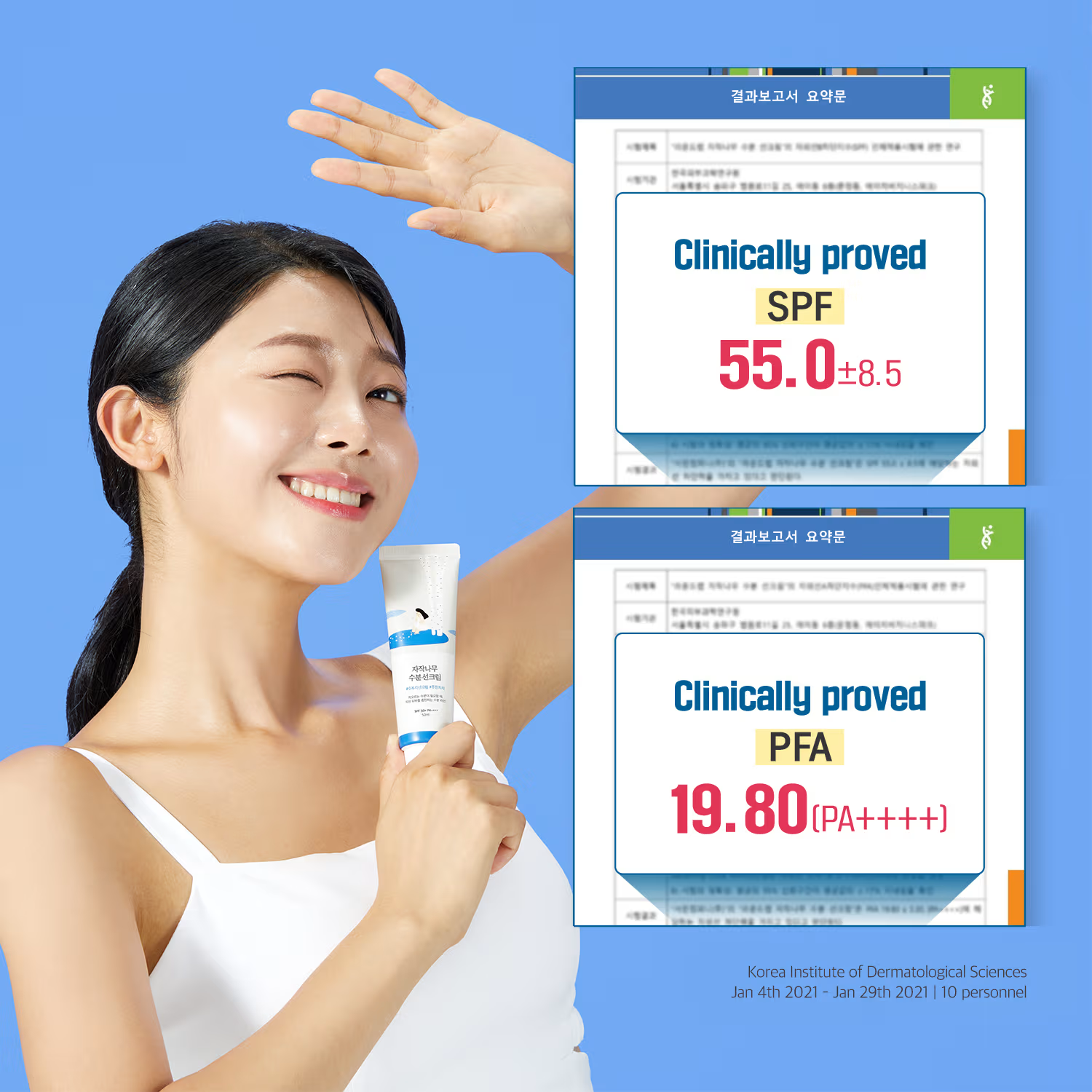 Round Lab Birch Juice Moisturizing UV Lock Sunscreen SPF 45 PA++++ — 50ml